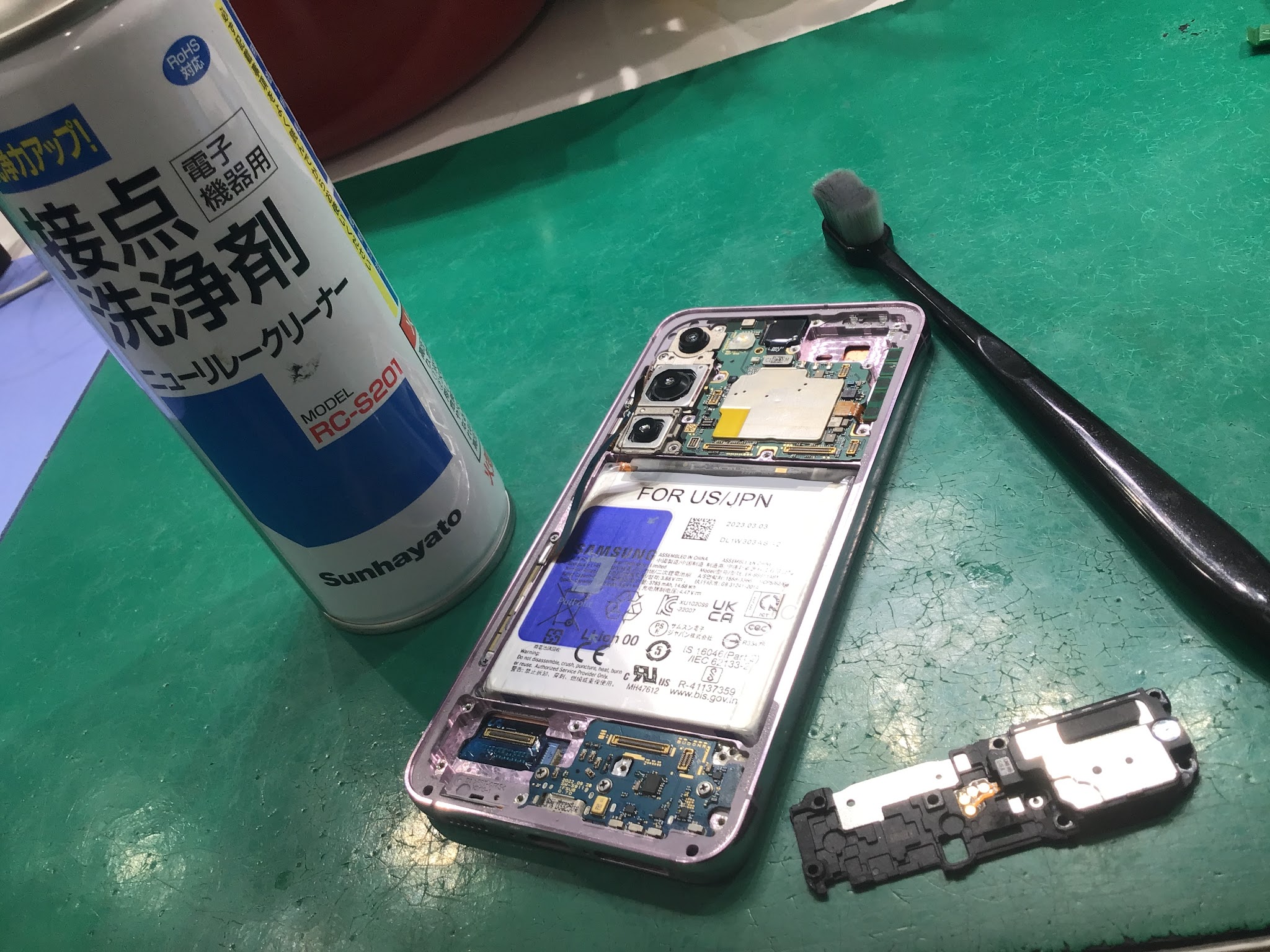 Galaxy S23の修理はデータそのまま・最短即日修理のスマホ修理工房中野ブロードウェイ店にご相談ください！！